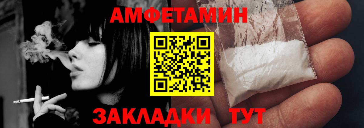 Свободный  АМФ Premium  АМФ  Вход с VPN 
