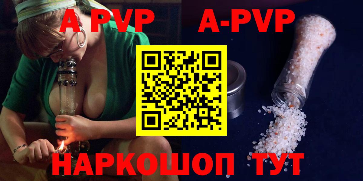 Alpha-PVP Crystall Свободный
