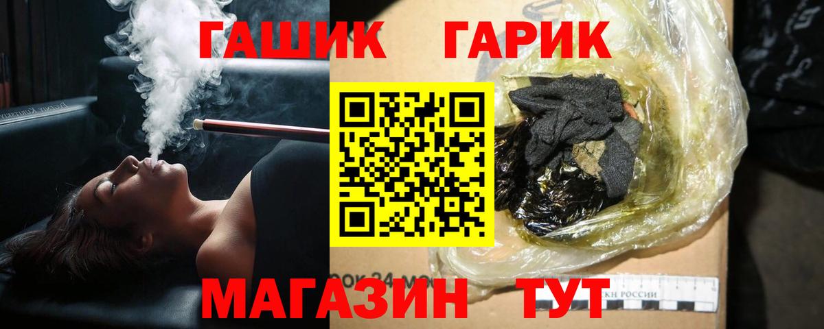 сколько стоит  Вход с VPN  Свободный  Гашиш гарик  ГАШ AMNESIA HAZE 