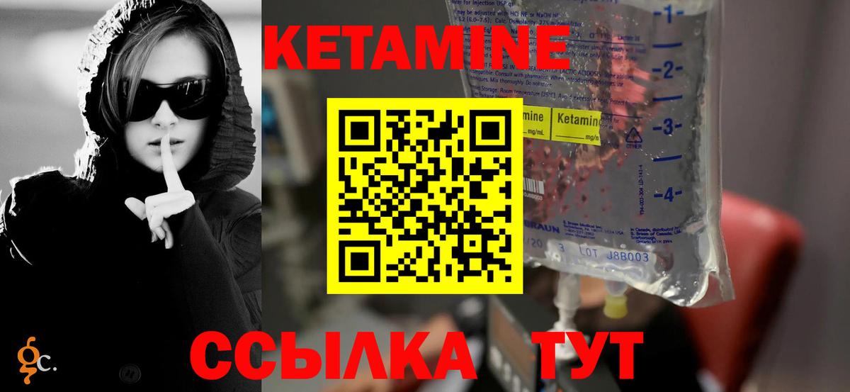 Свободный  КЕТАМИН VHQ  Вход с VPN 