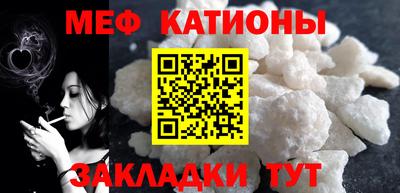 COCAINE Рязань