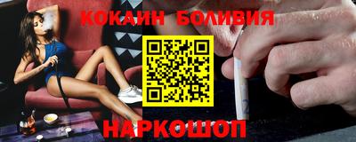 COCAINE Рязань