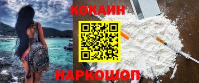COCAINE Рязань