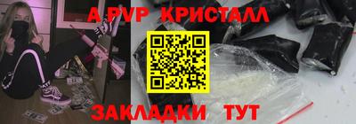 гидропоника Рыбинск