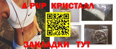 гидропоника Рыбинск