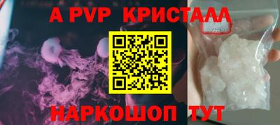 гидропоника Рыбинск