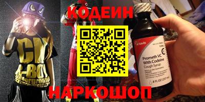 гидропоника Рыбинск