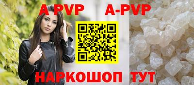 мет Рузаевка