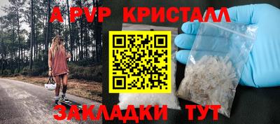 мет Рузаевка