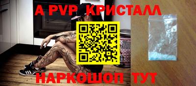 гидропоника Рыбинск