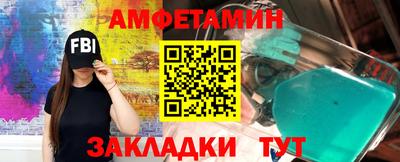 мет Рузаевка