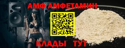 COCAINE Рязань