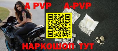 мет Рузаевка