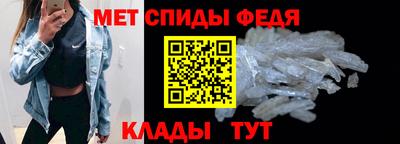 мет Рузаевка