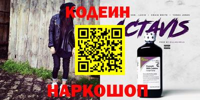 COCAINE Рязань