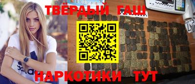 мет Рузаевка