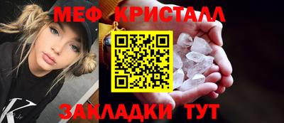 мет Рузаевка
