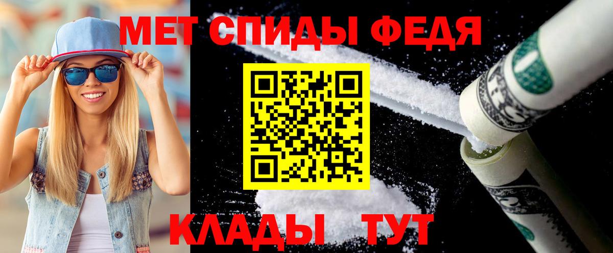 Первитин пудра  Первитин пудра  Вход с VPN  Свободный 