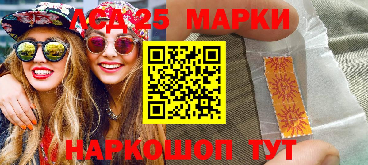 Свободный  Марки N-bome  Вход с VPN  Наркотические марки 1500мкг 