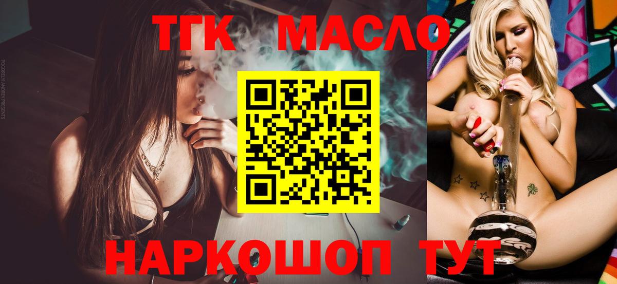 Свободный  Меф   Бошки Шишки  Купить наркотик  Вход с VPN  ГАШИШ  COCAIN  МЕТАМФЕТАМИН 