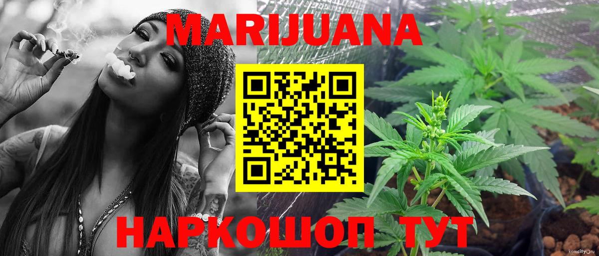 Каннабис MAZAR  Шишки марихуана планчик  Свободный  Вход с VPN 