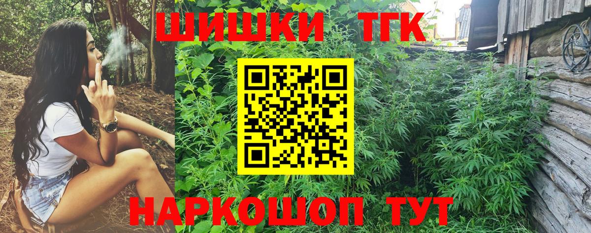 Марихуана Ganja Свободный
